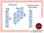 Заготовка для жіночої вишиванки № 361-сж, фото 3