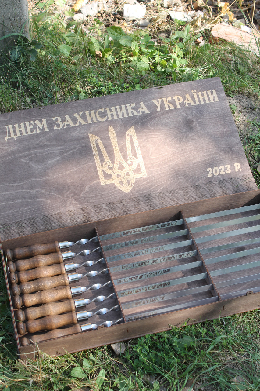 Набір шампурів 12 шт із дерев'яними ручками та різним гравіюванням у гравійованій коробці 630х14х3мм (подарунковий)