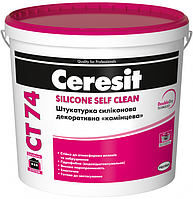 Ceresit CT 74 Silicone Self Clean силиконовая декоративная штукатурка барашек (Церезит СТ 74) 1.5 мм.