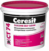 Ceresit CT 74 Silicone Self Clean силіконова декоративна штукатурка баранець (Церезіт СТ 74) 1.5 мм.