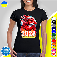 Футболка женская новогодняя "2024 Год Дракона" Family Look