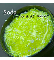 Гель для декору SODA gel polish Wink Me 10 мл № 2