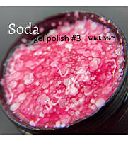 Гель для декору SODA gel polish Wink Me 10 мл № 3