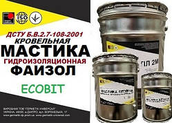 Мастика Фаїзол Ecobit відро 50,0 кг покрівельна, антикор, гідроізоляційна ДСТУ Б В.2.7-108-2001