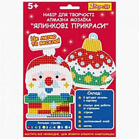 Набір для творчості Алмазна мозаїка. Ялинкові Прикраси 2шт 1Вересня