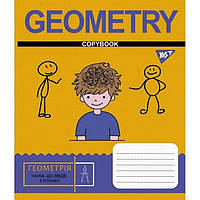 Зошит предметний Yes 48арк клітинка ГЕОМЕТРІЯ (Cool school subjects)