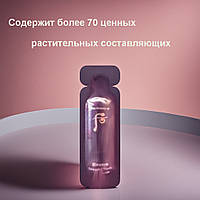 The History Of Whoo Hwanyu imperial youth first serum 1ml, Стартова омолоджувальна сироватка Преміумкласу