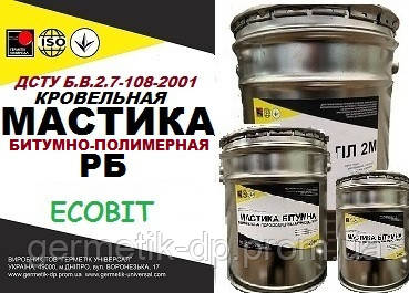 Мастика РБ Ecobit відро 5,0 кг бітумно-полімерна покрівельна, антикор, гідроізоляційна ДСТУ Б В.2.7-108-2001