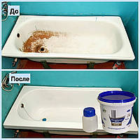 Емаль акрилова Plastall Small для реставрації ванн 900г Біла