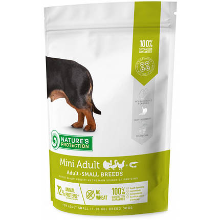 Сухий корм для дорослих собак малих порід Mini Adult Small Breeds 500г, фото 1