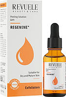 Сыворотка для лица Revuele Peeling Solution Regenine с регенином 30 мл