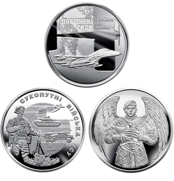 Набір три монети НБУ  Десантно-штурмові війська+Сухопутні війська+ Повітряні Сили 10 гривень 2020-2021 рік (ціна за 3 шт)