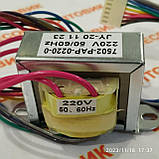 Трансформатор питания 7502-PAP-0220-0 для весов CAS Новый с разъомом, фото 2