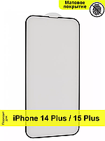 Захисне скло IPhone 15 Plus (6D) міцне захисне скло на екран