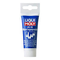 Паста монтажная Liqui Moly LM 48 Montagepaste 50 г (3010)