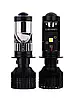 Комплект світлодіодних лінз HeadLight Y9D BI-LED H7 25W mini, фото 4