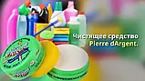 Pierre d'Argent - універсальний засіб для чищення, порошок для чищення, фото 8