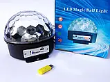 Світломузика диско куля Magic Ball Music MP3 плеєр з bluetooth, блютуз дискокуля, фото 8