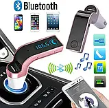 FM модулятор G7, Автомобільний трансмітер, FM-передавач для авто Bluetooth, фото 6