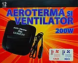 Автодуйка WM-200 (200W), Обігрівач від прикурювача, Тепловентилятор, фото 5