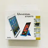 Складаний тримач смартфона (планшета) Universal Stents, підставка тримач телефону або планшета, фото 9