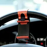 Універсальний автомобільний тримач для телефону авто на кермо GBX, фото 3