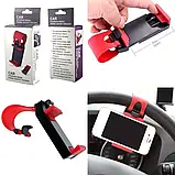 Універсальний автомобільний тримач для телефону авто на кермо GBX, фото 8