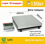 Ваги товарні без стійки BDU150-0405-С Стандарт, фото 3