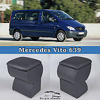 Подлокотник на Мерседес Вито В639 Mercedes Vito W639 сірий