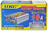 Аккум.Заряд. BATTERY CHARGER 5A MA-1210, Автомобільний зарядний пристрій, Зарядний для акумулятора, Зарядний для акумулятора, фото 7