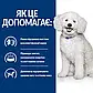 Сухий корм для собак підтримка функції нирок на ранній стадії Hill's Prescription Diet k/d Early Stage1,5 кг, фото 3