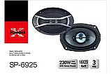 Автоакустика SP-6925 (6'' * 9'', 4-х смуг, 1200W), автомобільна акустика, динаміки, автомобільні колонки, фото 7