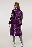 Зимова жіноча лакова куртка фіолетового кольору ПВ-1253 тон 14, розміри 44-58, фото 5