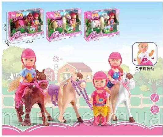 Лялька з коником Ляльковий набір LLQ 89017 "Кінна прогулянка", в коробці, фото 1