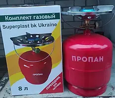 Газовий балон з пальником 5л