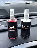 PLASTIC RESTORE SAPHEER відновлення пластикового (внутрішнього) покриття 100 мл, Реставрація пластику, фото 6