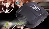 Автодуйка Car Fan 702, Автомобільний обігрівач від прикурювача Auto Heater 702 Fan 12V 150W, фото 6