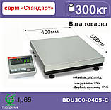 Ваги без стійки Axis BDU300-0405-С Стандарт, фото 2