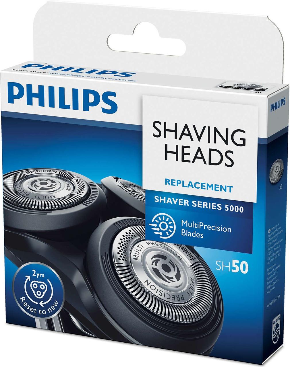 Головки для бритви Philips SH50/50