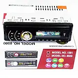 Автомагнітола 1DIN MP3 1581 RGB+FM+AUX+пульт, Магнітола в машину, фото 7