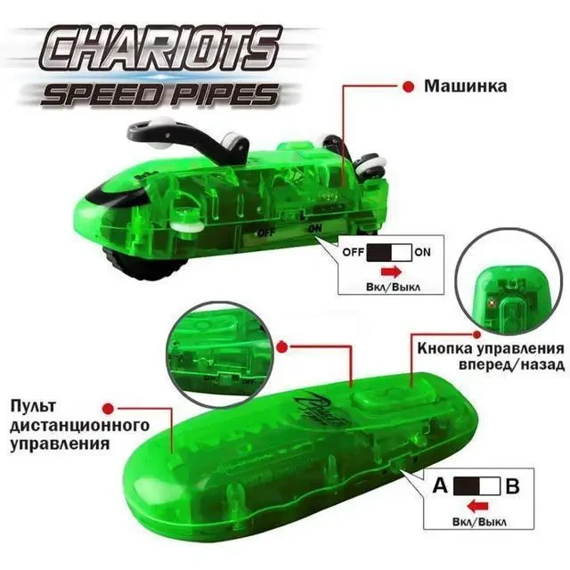 Труби, що світяться, CHARIOTS SPEED PIPES / трубопровідний автотрек / гоночний трек (37 деталей) - фото 7 - id-p1283491030