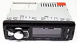 Автомагнітола 1DIN MP3 6297BT FM+2xUSB+SD+AUX+Bluetooth, Магнітола в машину, фото 3