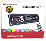 Автомагнітола 1DIN MP3 1782BT FM+2xUSB+SD+AUX+Bluetooth, Магнітола в машину, фото 6