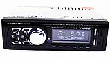Автомагнітола 1DIN MP3 1781BT FM+2xUSB+SD+AUX+Bluetooth, Магнітола в машину, фото 5