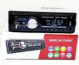 Автомагнітола 1DIN MP3 1784DBT (1USB, 2USB-зарядка, TF card, Bluetooth, знімна панель), Магнітола в машину, фото 6