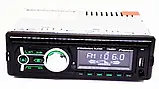 Автомагнітола 1DIN MP3 1784DBT (1USB, 2USB-зарядка, TF card, Bluetooth, знімна панель), Магнітола в машину, фото 7