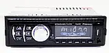 Автомагнітола 1DIN MP3 1782DBT (1USB, 2USB-зарядка, TF-card, Bluetooth, знімна панель), Магнітола в машину, фото 6