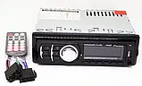 Автомагнітола 1DIN MP3 1782DBT (1USB, 2USB-зарядка, TF-card, Bluetooth, знімна панель), Магнітола в машину, фото 9