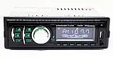 Автомагнітола 1DIN MP3 1782DBT (1USB, 2USB-зарядка, TF-card, Bluetooth, знімна панель), Магнітола в машину, фото 11