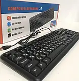Клавіатура KEYBOARD (TC-01)/X1/K107, Комп'ютерна клавіатура usb, Провідна клавіатура, фото 3